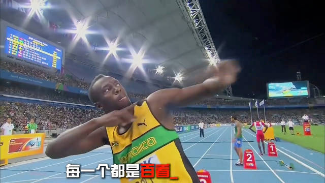 梅西林丹博尔特三大名场面展现体育精神