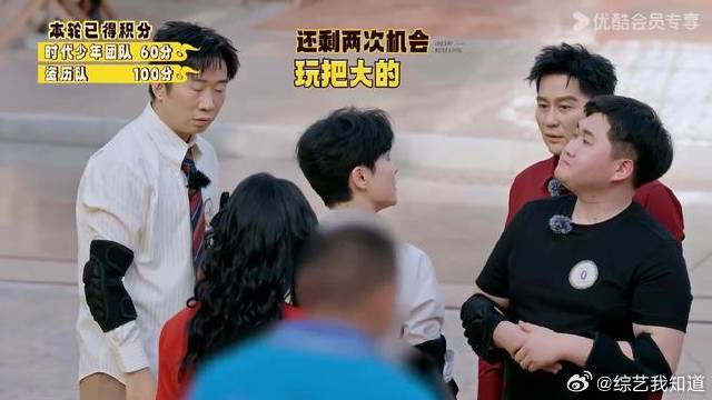 唐国强杨迪智取4号门连夺200分
