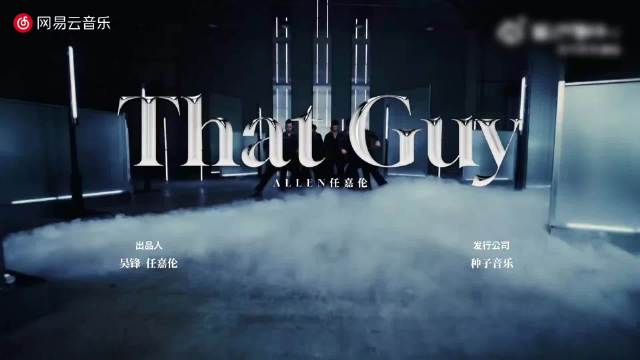 任嘉伦新专《37·单枪匹马》主打歌《That Guy》今晚登陆南宁点歌台