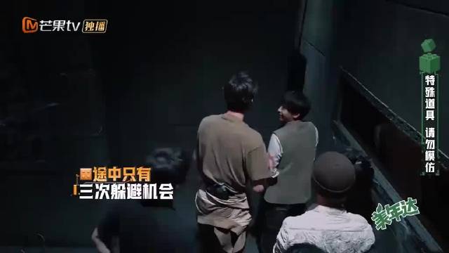 张国伟帅气过石墙，杨幂大张伟还想让它停，没想到都得上