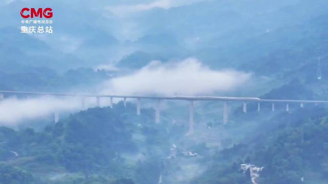 重庆二圣镇晨雾中列车穿行如银龙，周深歌声伴仙侠画卷