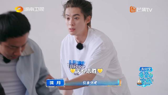 徐志胜被拱门砸中忍痛安慰同伴