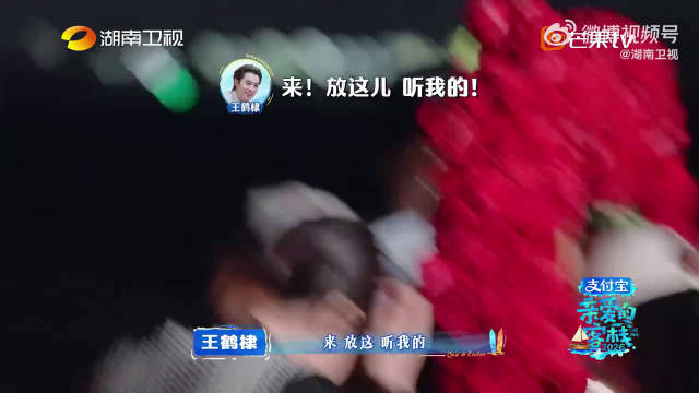 王鹤棣在《亲爱的客栈》求婚现场混乱中沉稳控场