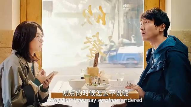 原来一起吃饭拼桌，真的能拼出感情来啊！