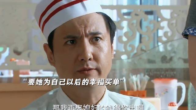 男人离婚，竟向妻子索要天价损失费！ 你是我的眼