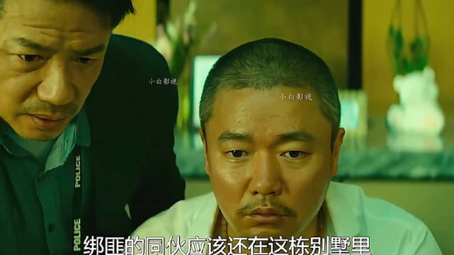 女儿被拐父母黑化误杀3人,肖央佟丽娅段奕宏主演