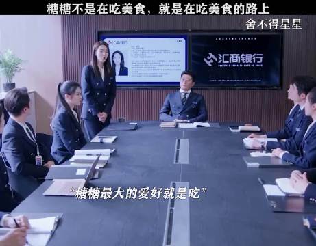 张新成王玉雯新剧《舍不得星星》曝蒋时延为唐漾转型美食博主