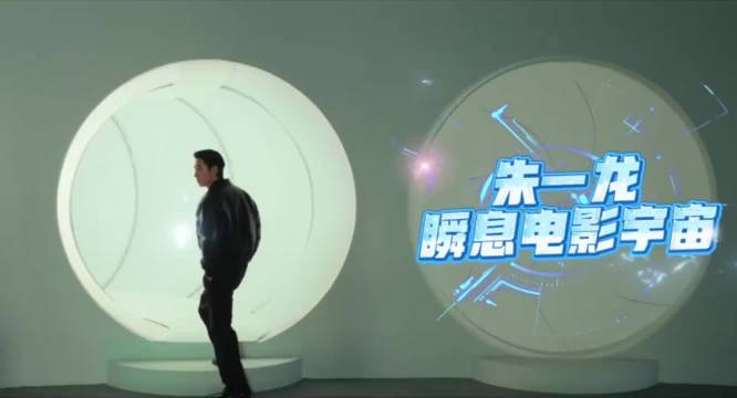 朱一龙谈表演艺术称自己是长期主义者