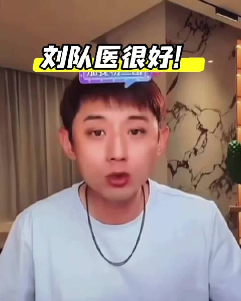 张继科力挺刘队医，称团队理解比金牌珍贵