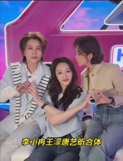 你好星期六本周停播李小冉王濛唐艺昕专场，百花杀剧组接档