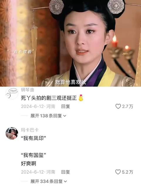 “一点也不惯着”