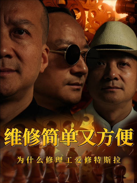 只有特斯拉可以不在4s店修吗？