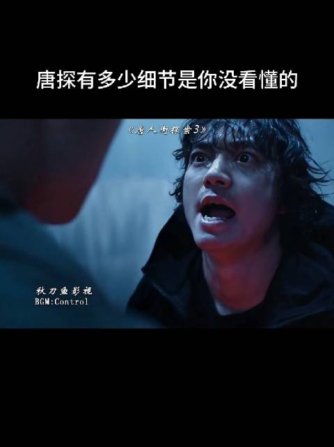 男子一推致人自由落体，案件迅速结案