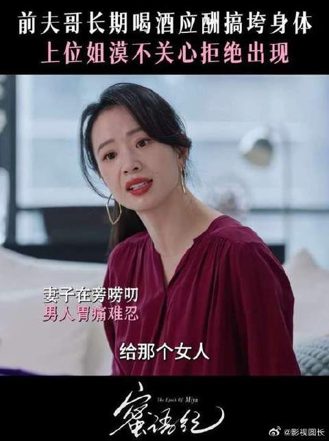 得到了就不珍惜是人的通性