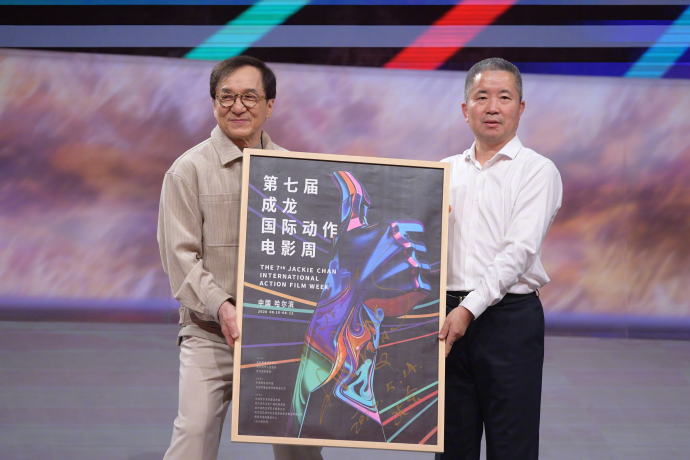 为什么选择哈尔滨作为本届成龙动作电影周的举办地？