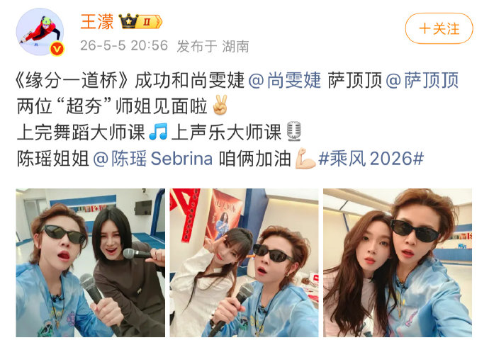 尚雯婕、萨顶顶等前辈对陈瑶的进步提供了哪些帮助？
