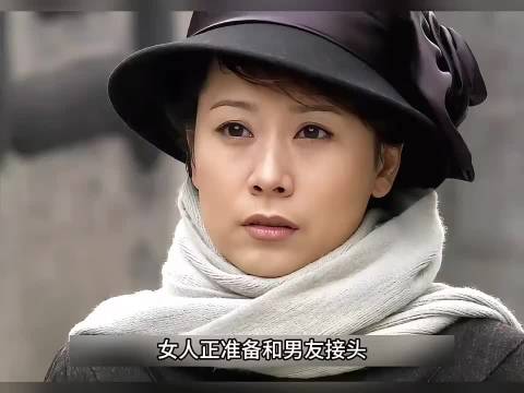 男友竟是地下党叛徒 刘天舒跳水逃跑 追捕