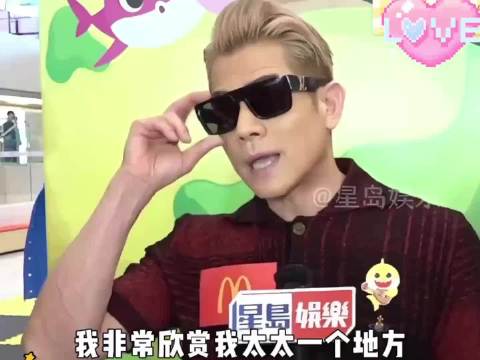 郭富城赞方媛兼顾家庭事业,洗手作羹汤