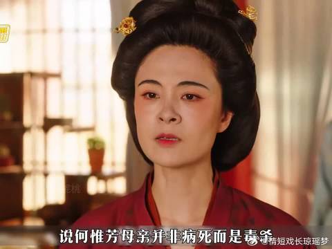 牡丹得知母亲去世真相，与蒋长扬分道扬镳！