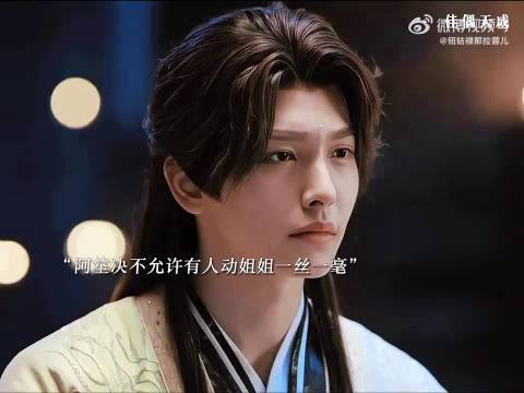 陆千乔辛湄遭夏玄子追杀，阿笙直捣敌营为师姐复仇