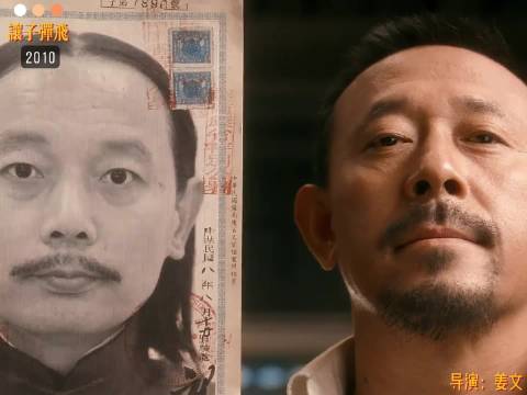 姜文《让子弹飞》获评影迷心中最佳国产片