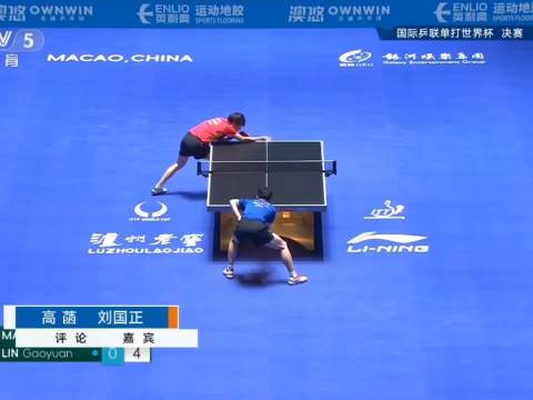 24年澳门世界杯马龙vs林高远