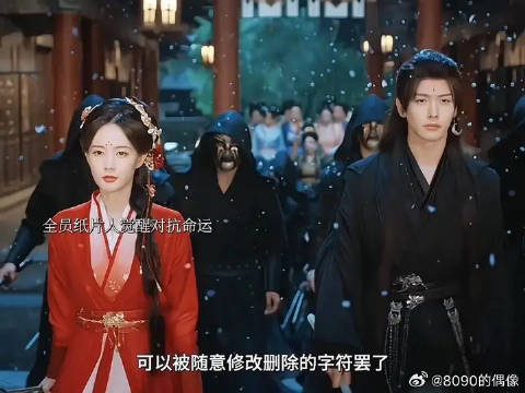 后期全员纸片人觉醒开始反抗命运改变原剧本燃爆了！