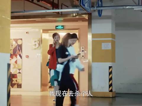 我现在去杀个人，你一会来收尸，把小伙吓得哈哈！