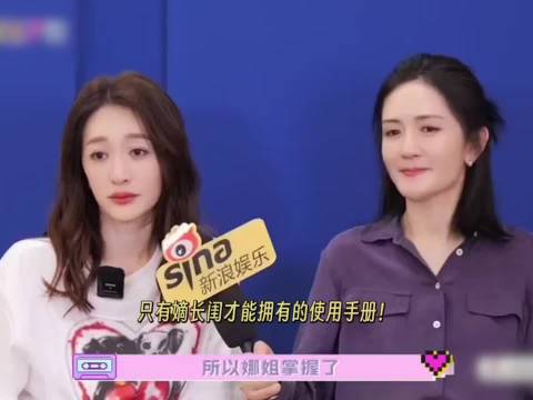 谢娜鼓励小冉乘风闯关，浪姐舞台见证女性互助力量