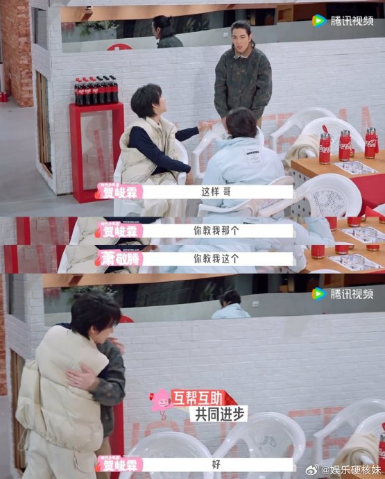 贺峻霖向萧敬腾具体请教了哪些关于演唱会设备调试的干货？