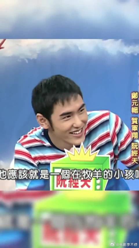阮经天被质疑长得不像汉人，还很适合跳蒙古舞