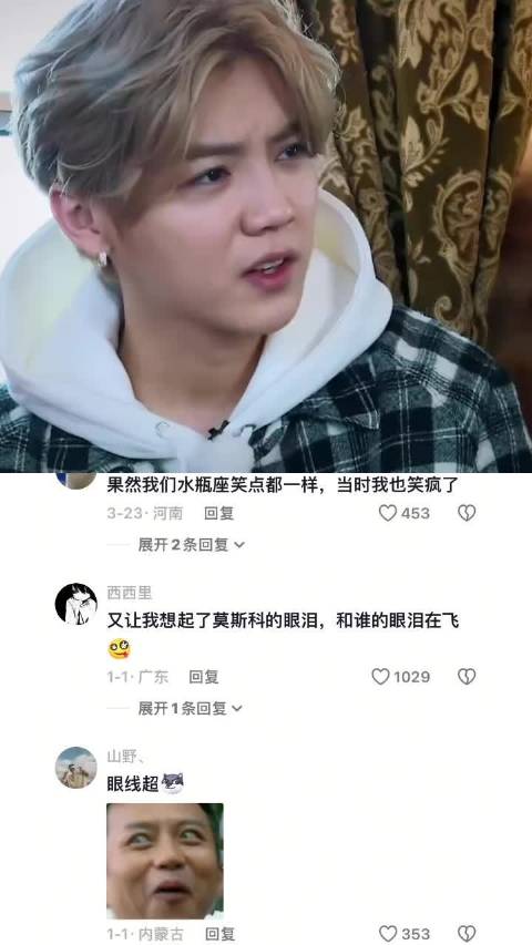 邓超陈赫鹿晗李晨奔跑吧兄弟默契十足