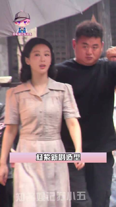 杨紫新剧造型老气，候场时和李梦聊天大笑氛围好