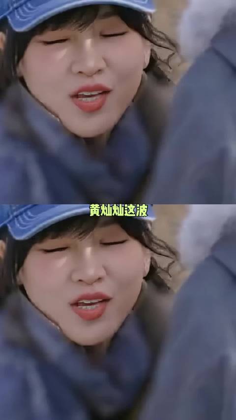 黄灿灿帮王耀庆搬行李摔满地，综艺笑点制造机