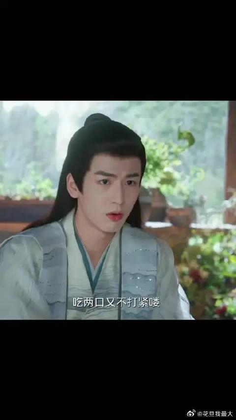 吃两口又不打紧喽