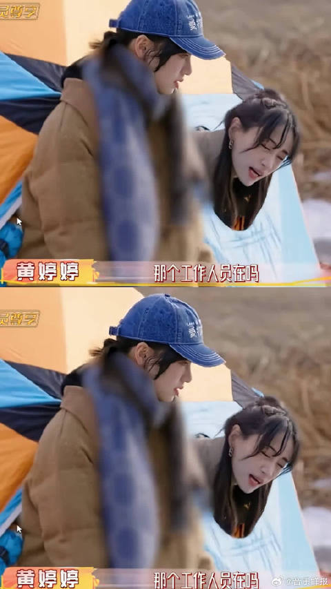 黄灿灿帮王耀庆搬行李摔坏袋子