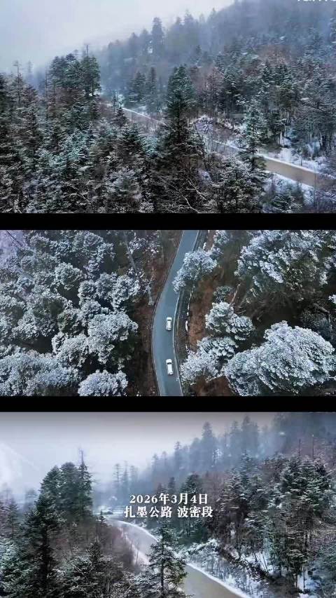 扎墨公路通车终结背夫历史，十个勤天丈量墨脱坚韧
