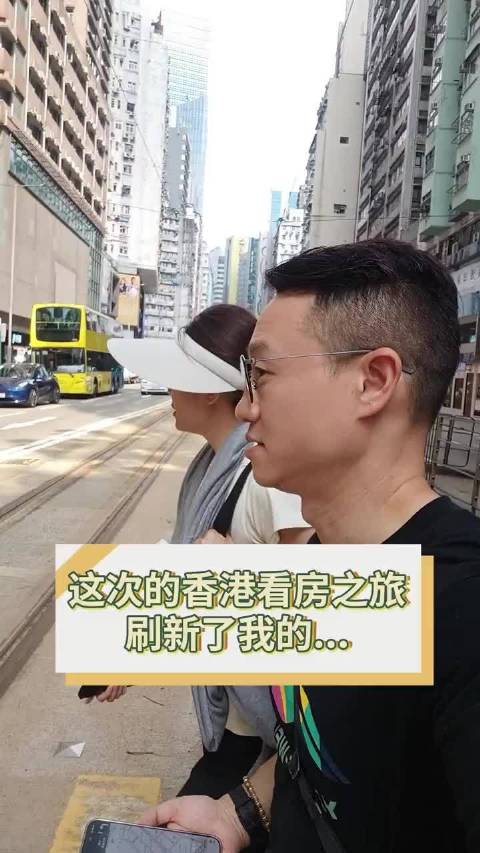 奥运冠军杨威一家六口蜗居香港40平出租屋