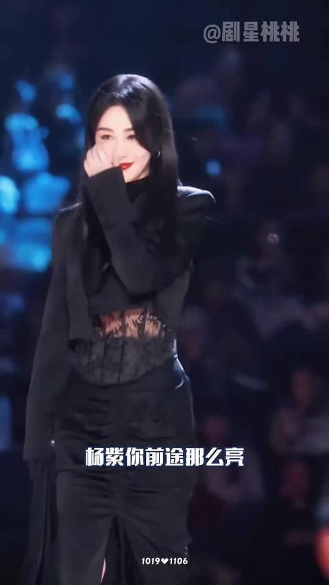 杨紫当之无愧的爆剧女王 欢乐颂 杨紫家业蕴藏中式家风智慧