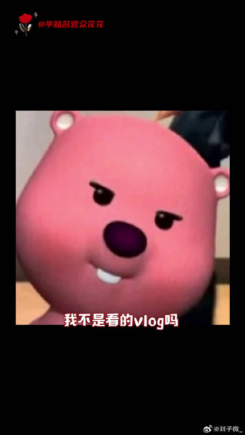 2026年第一个愿望就是拥有它好吗！李连杰 微博VC计划