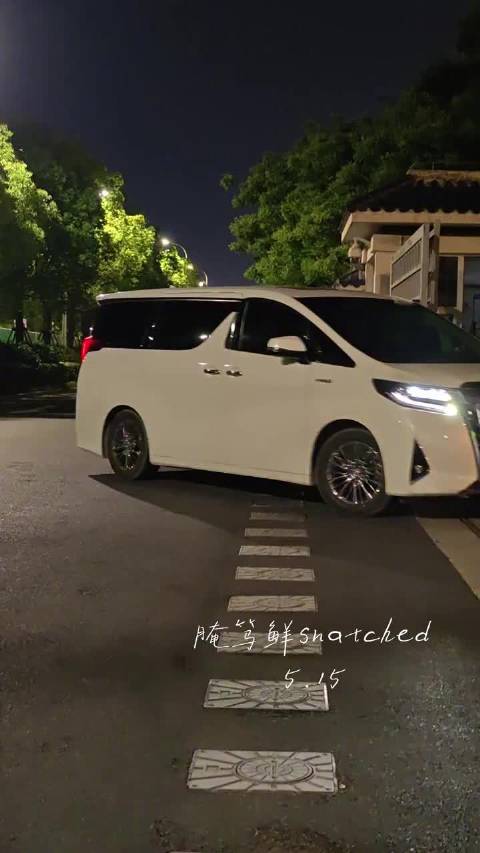 丁禹兮出发广州活动 大半夜飞辛苦了 期待明天直播
