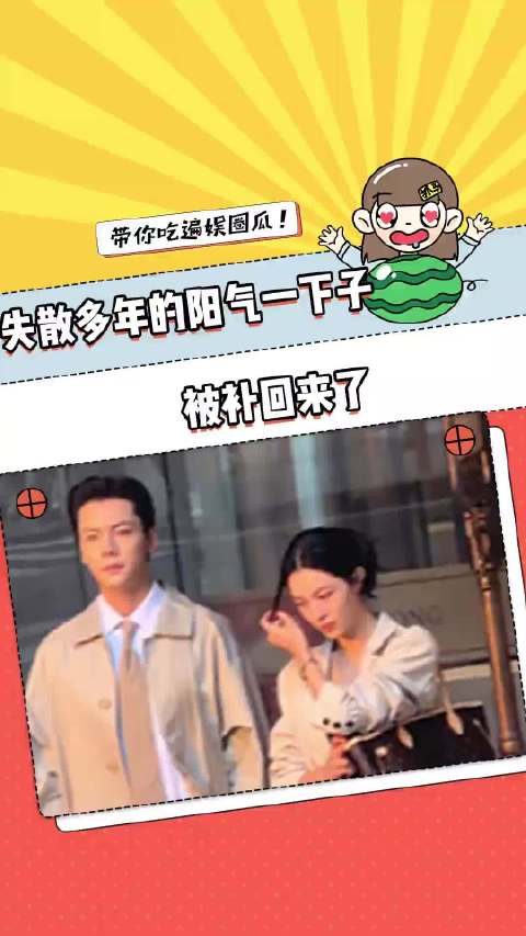 荔湾广场迎来了阳气最足的的一次 陈伟霆 钟楚曦