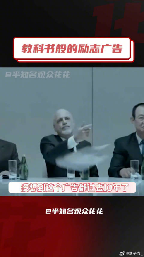 10年过去了，还有人记得“我为自己代言”吗？考古 魏晨 感动