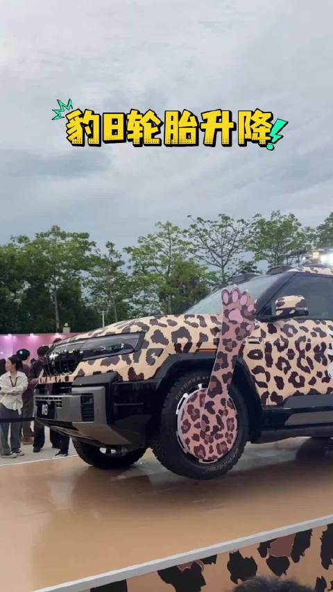 方程豹豹8推出APP控轮升降技术，便捷换胎自主脱困