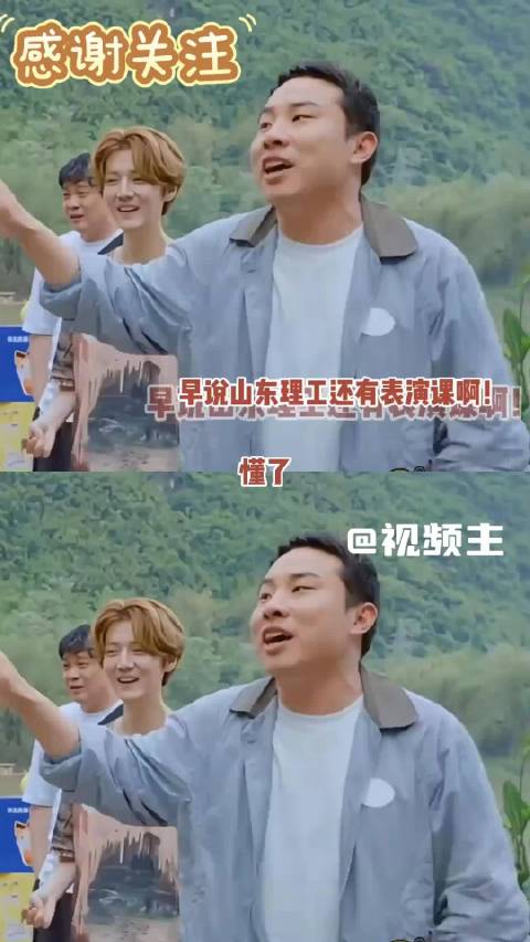 邓超陈赫徐志胜综艺比拼，实力悬殊笑料百出