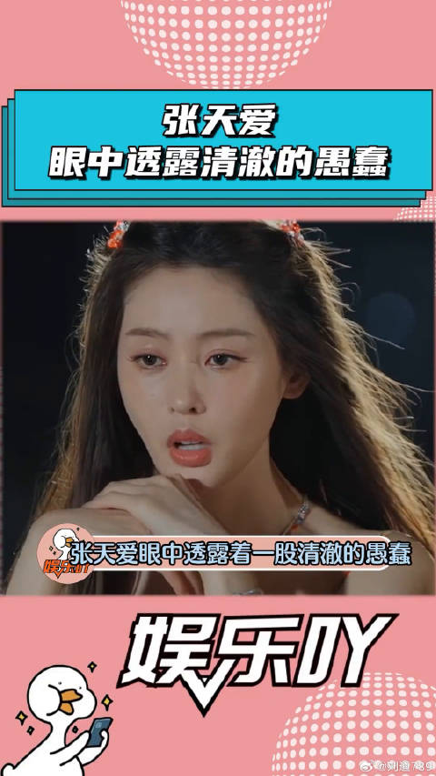 于文文 一伙人去洗男厕！微博VC计划