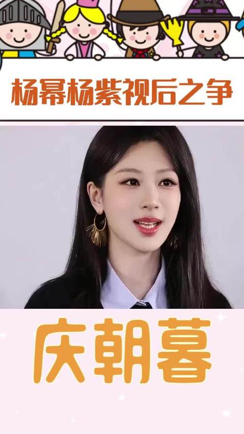 杨幂杨紫新作同获提名引热议，评委会称选择艰难