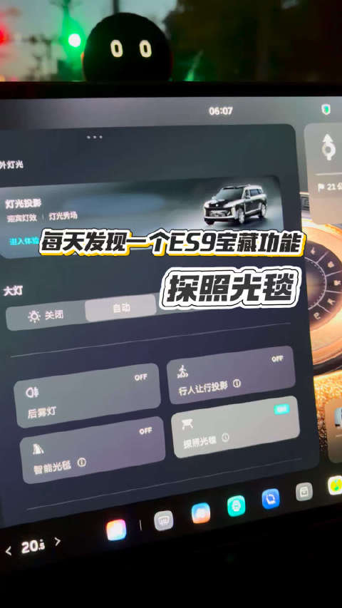 谁顶得住？9的新灯绝了