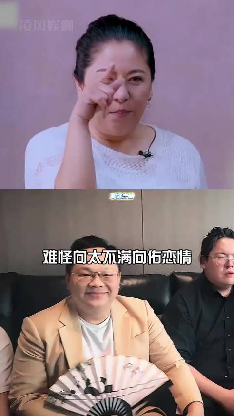 向太直言绝不认向佑女友，凸显郭碧婷地位