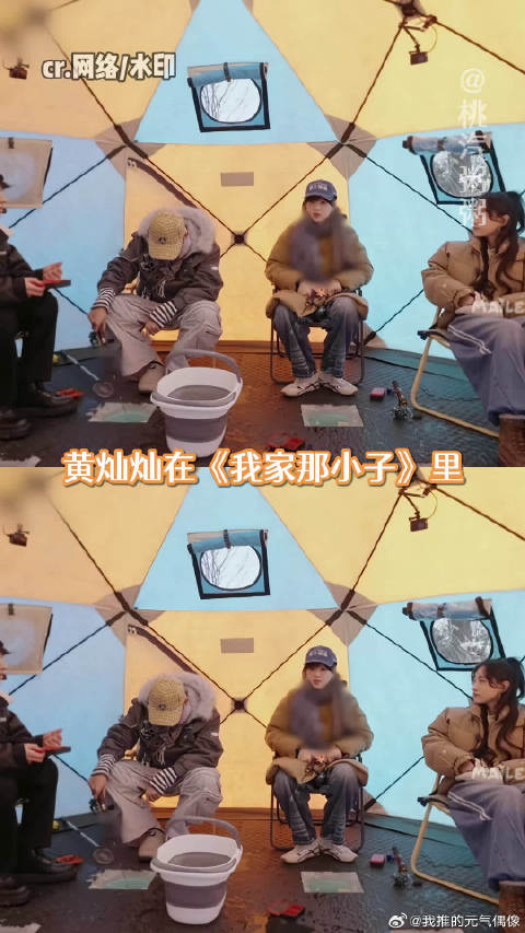 黄灿灿帮王耀庆搬行李手提袋扯坏